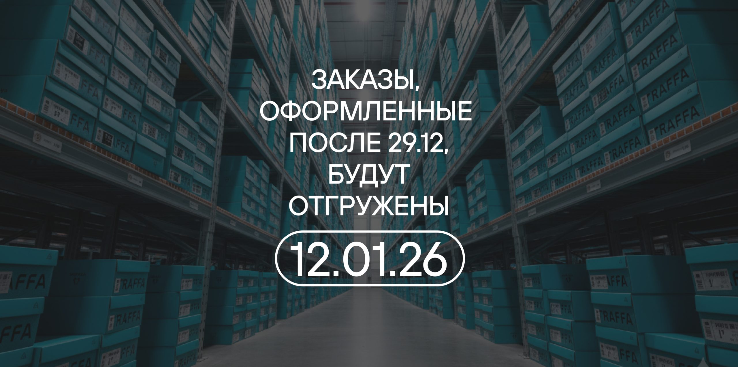 Фоновое изображение