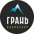 ГРАНЬ BOARDSHOP